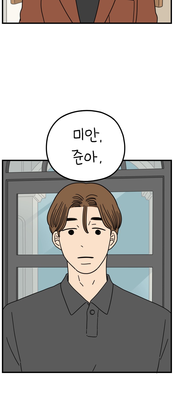 44 페이지