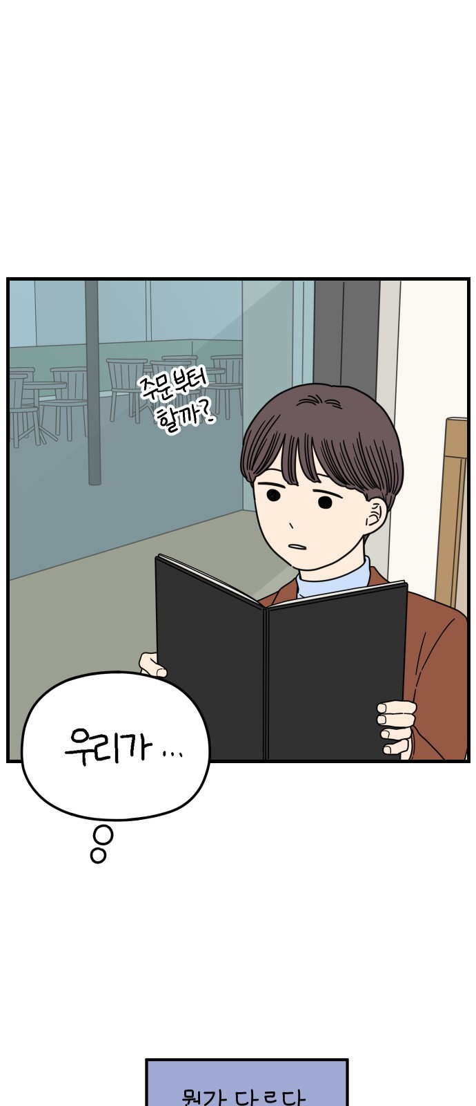 56 페이지