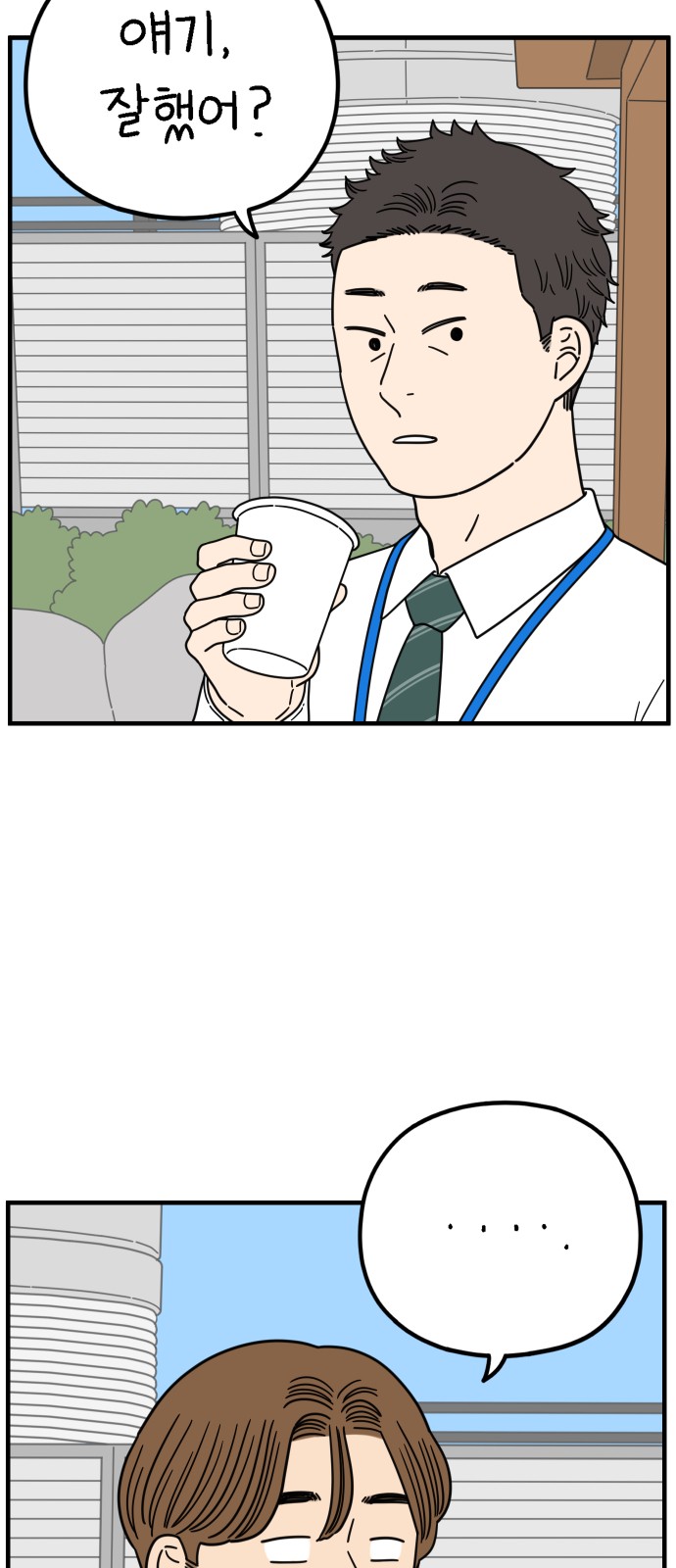 58 페이지