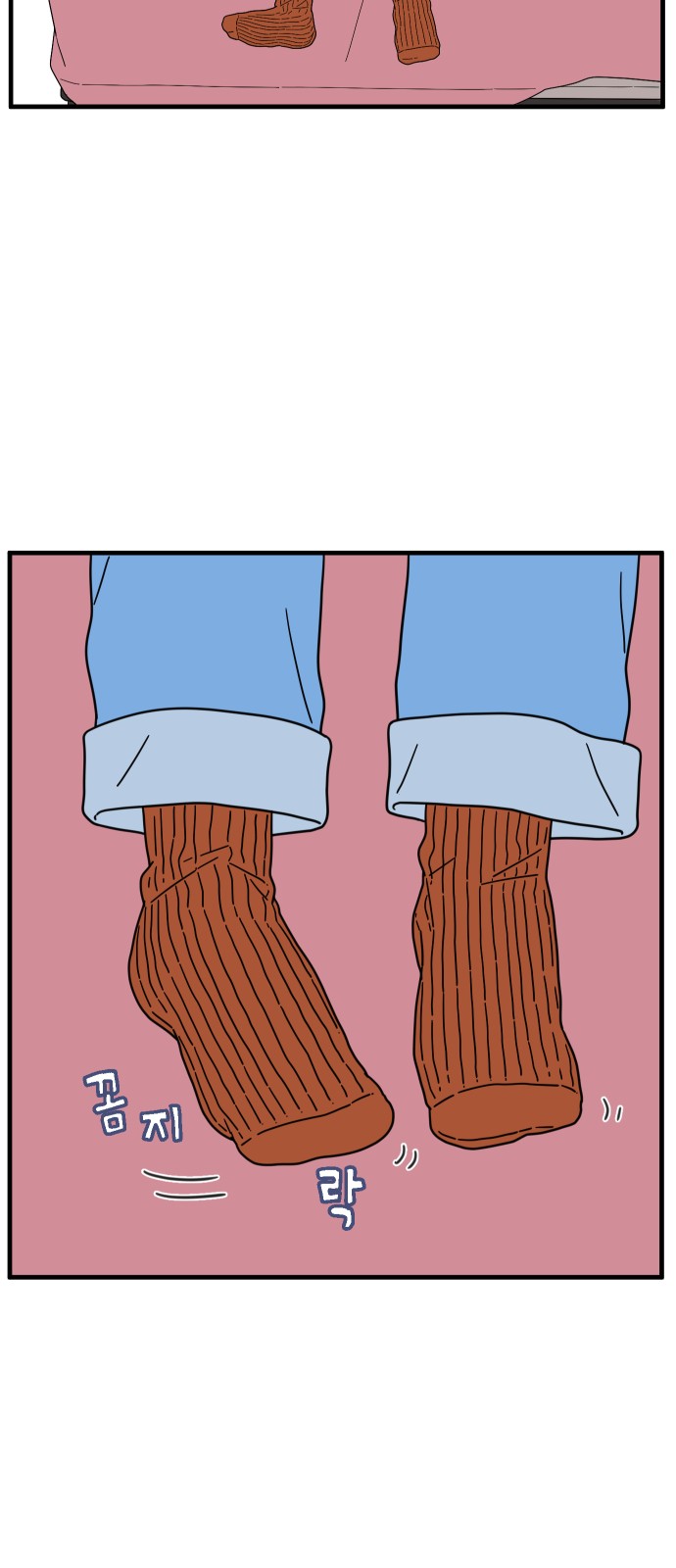 68 페이지
