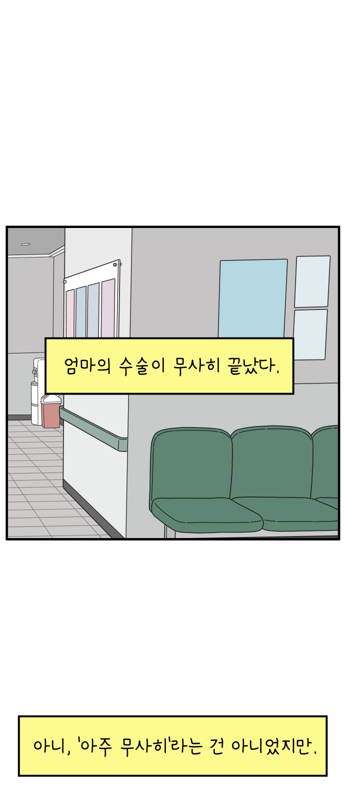1 페이지