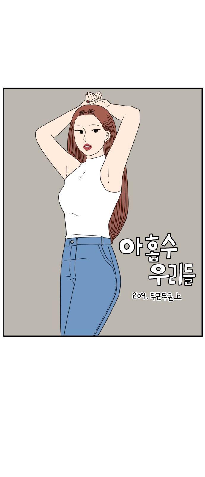 25 페이지