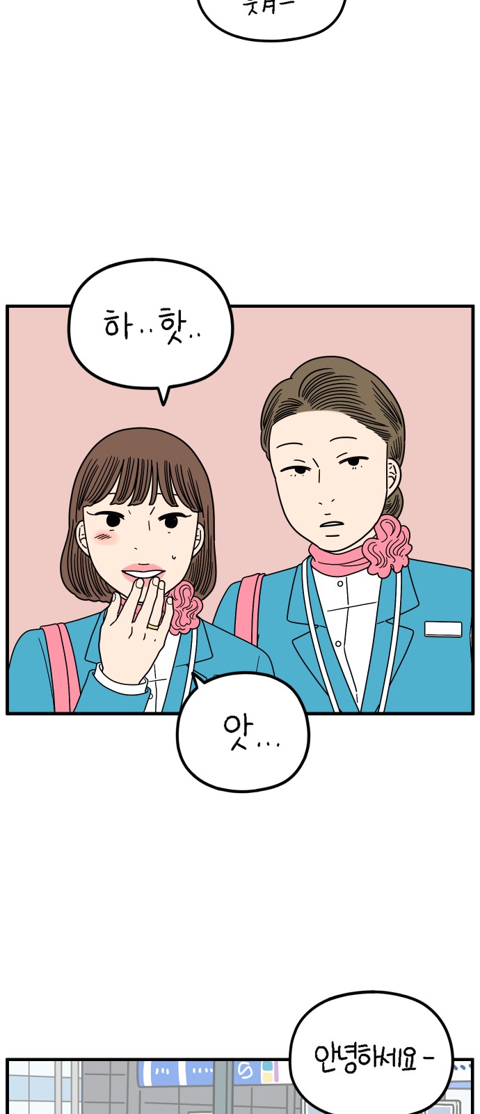 28 페이지