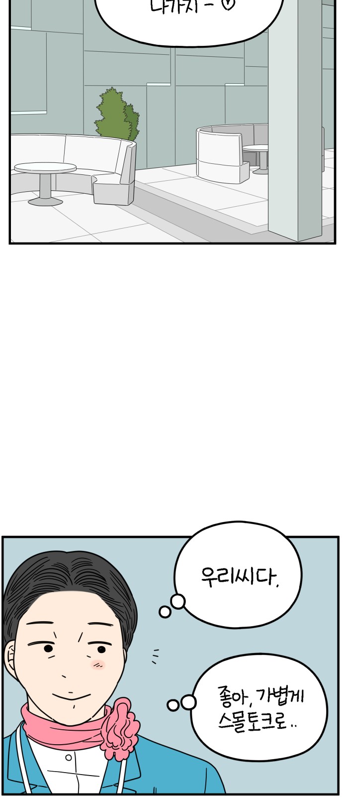 37 페이지