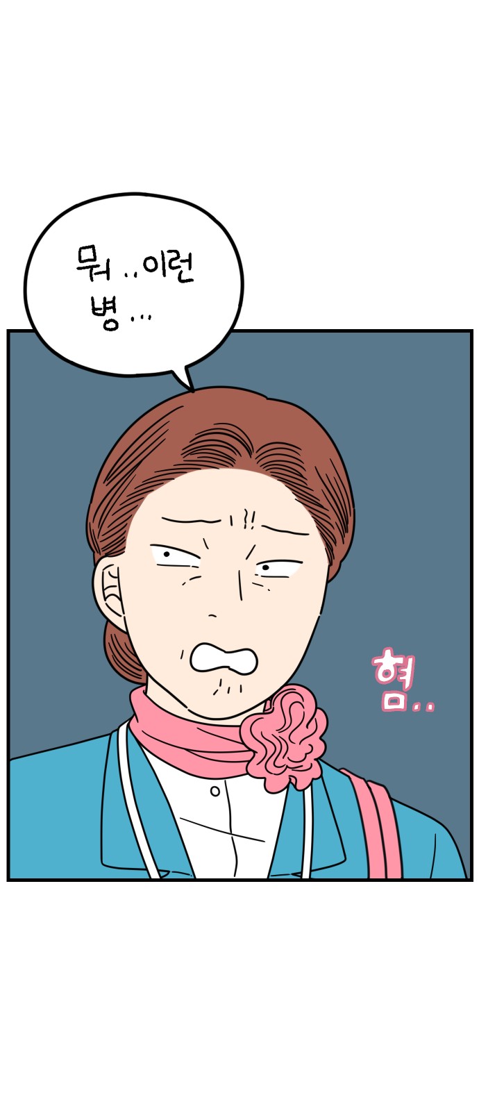 51 페이지