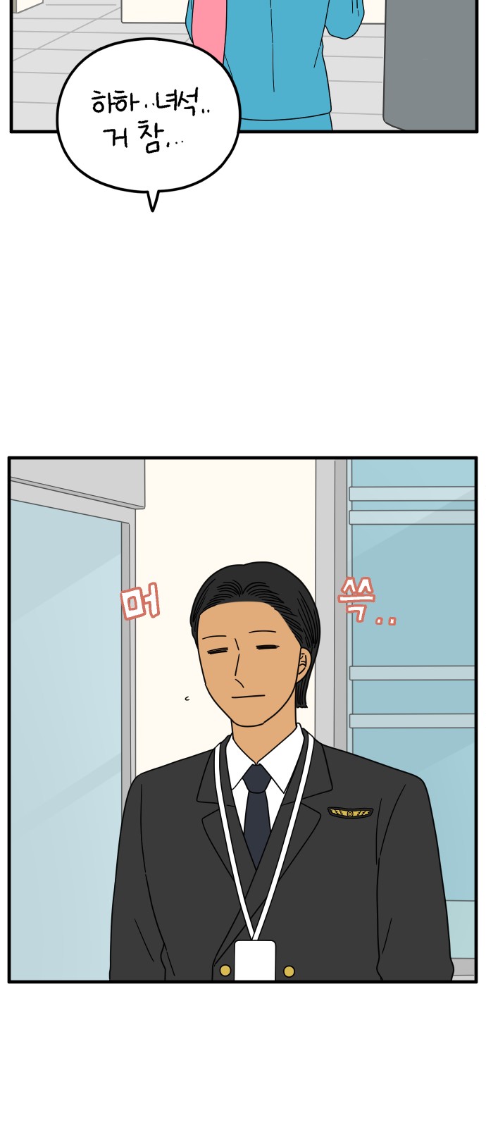 54 페이지