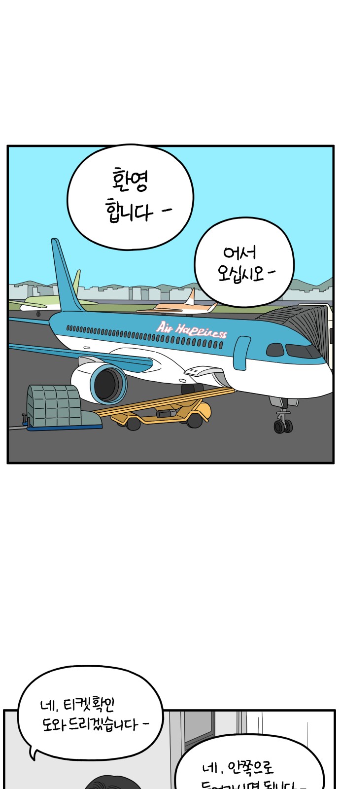 55 페이지