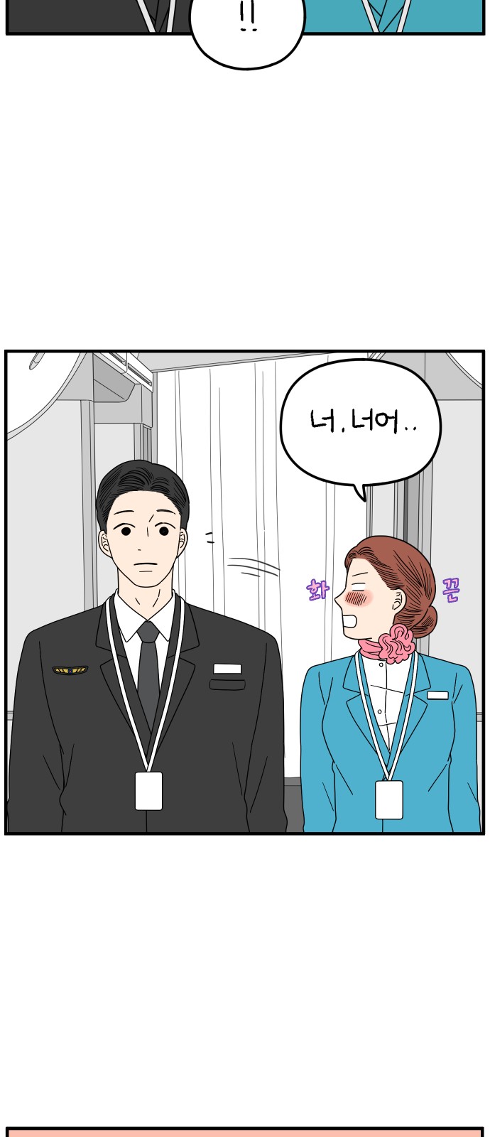 61 페이지