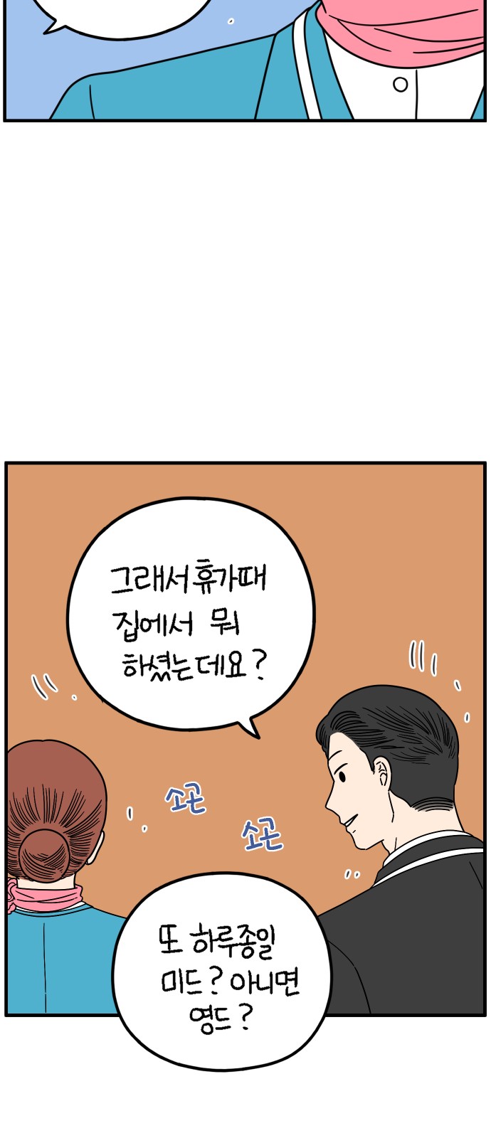 18 페이지