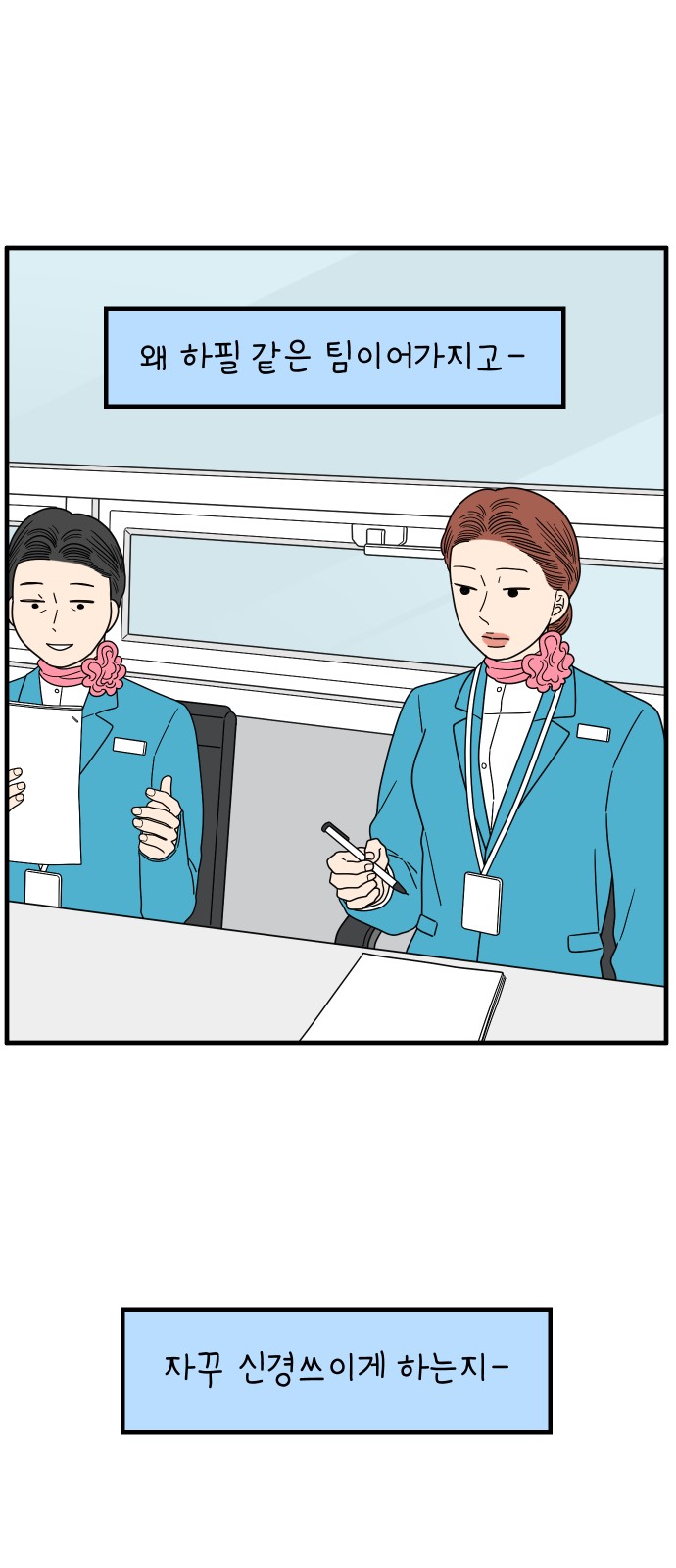27 페이지