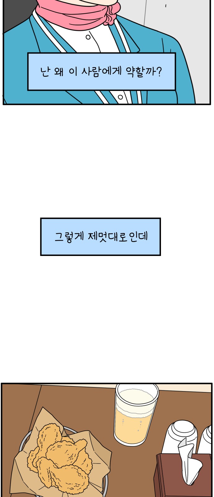 33 페이지