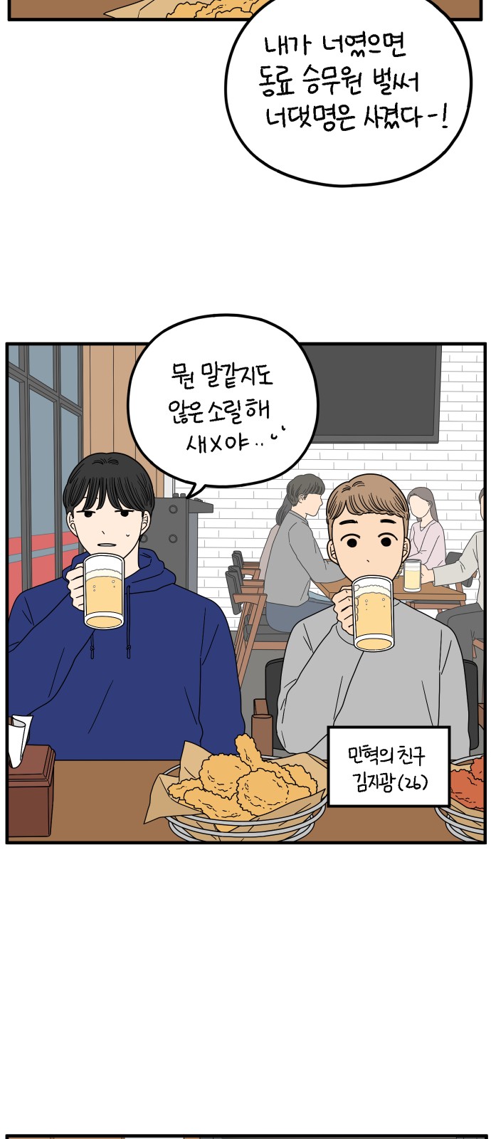 35 페이지