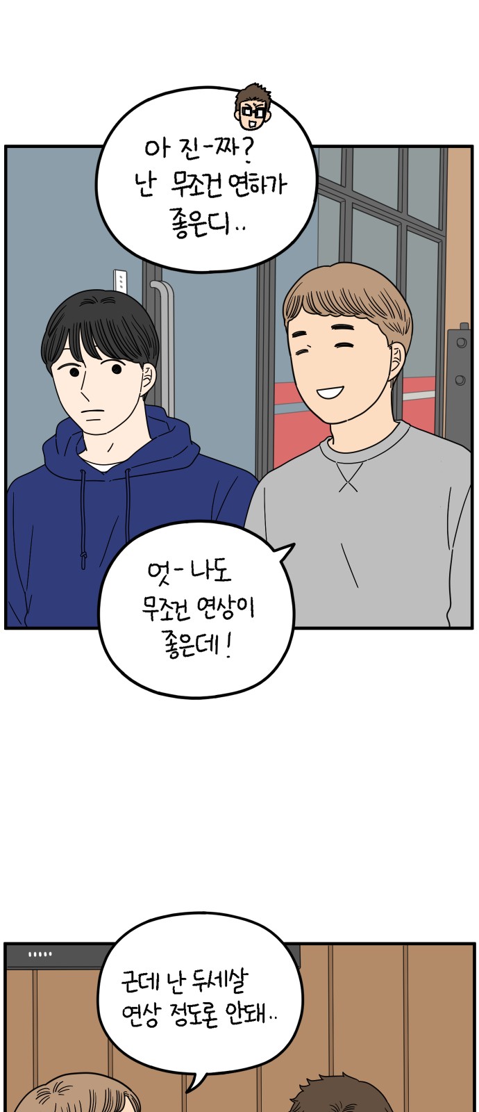 38 페이지