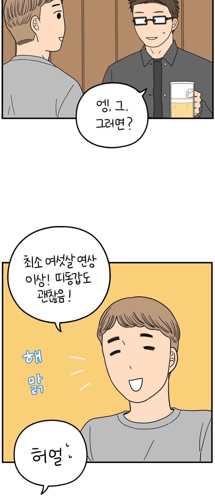 39 페이지