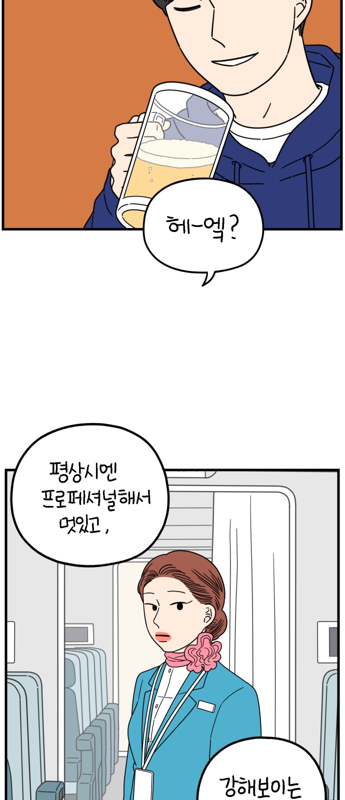 44 페이지