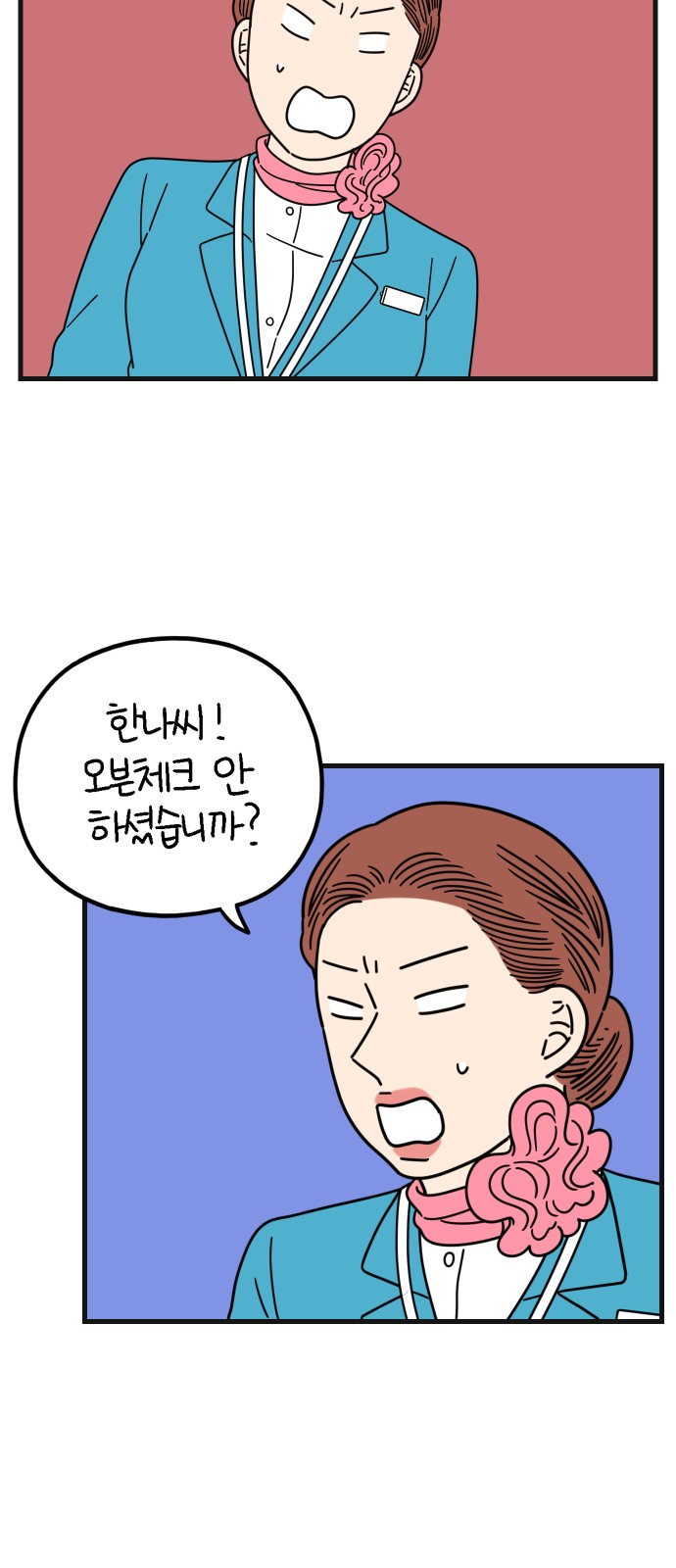 21 페이지