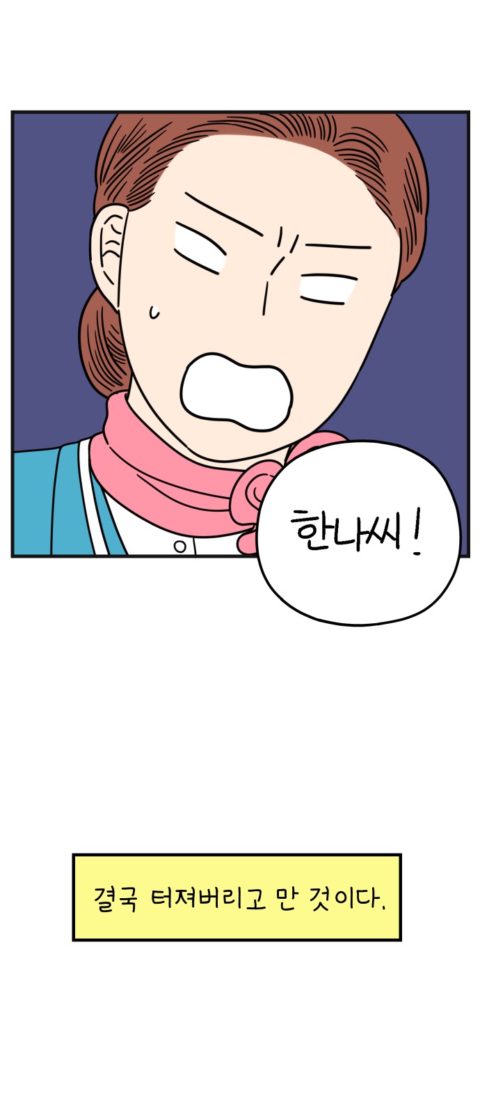 22 페이지