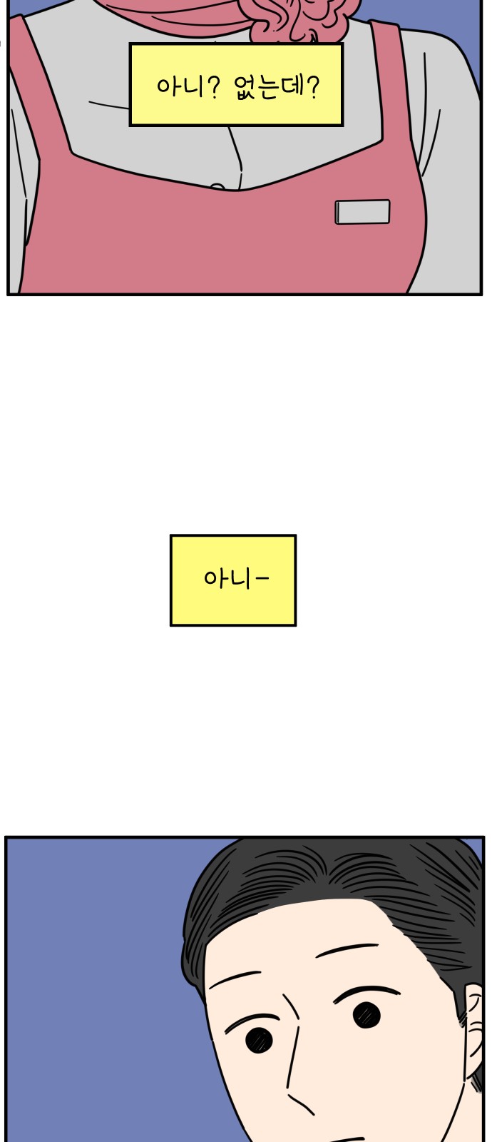 59 페이지