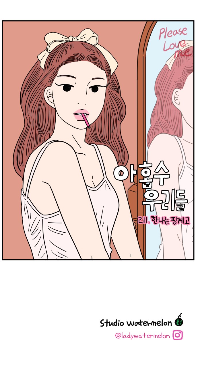 62 페이지