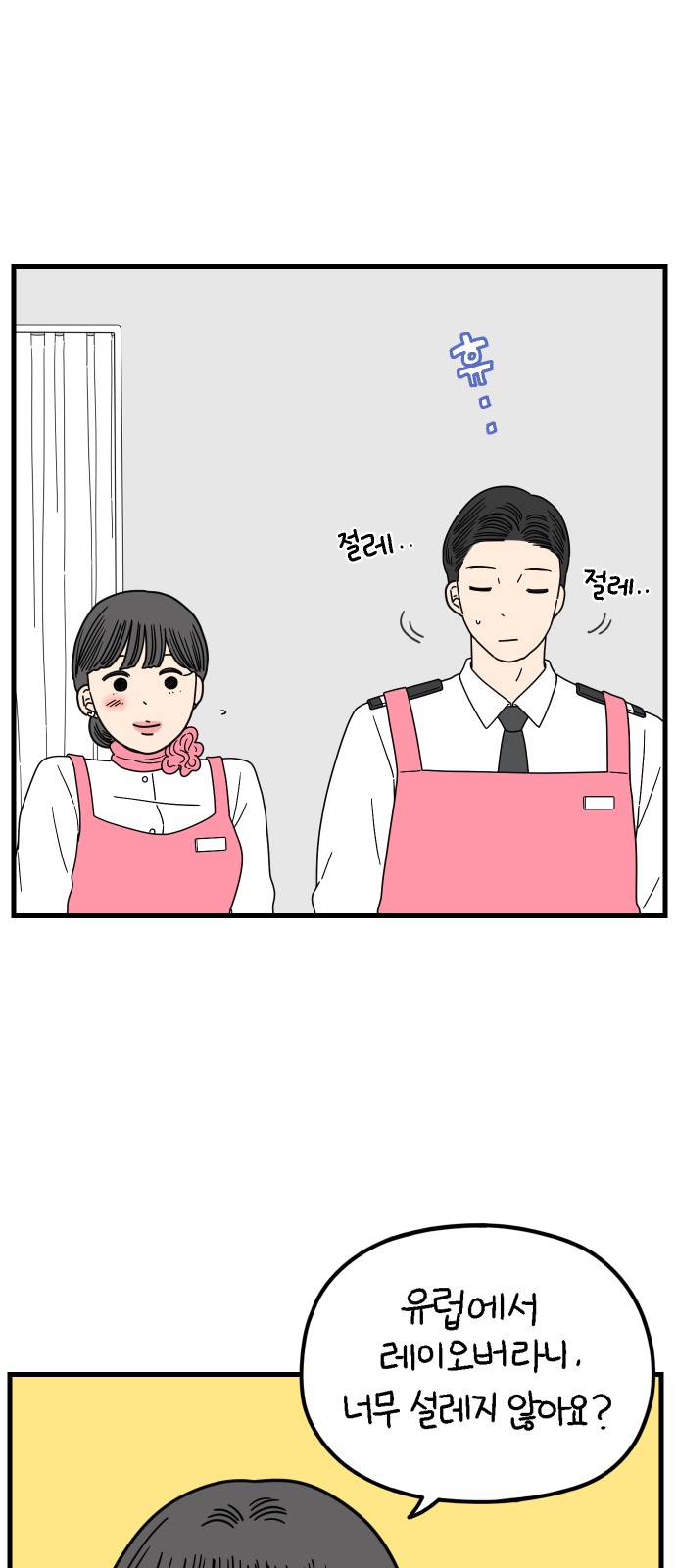 10 페이지