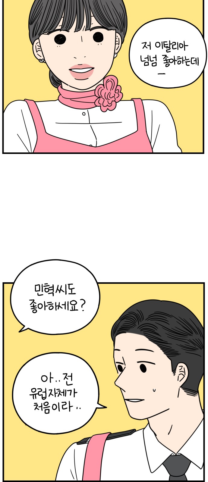 11 페이지