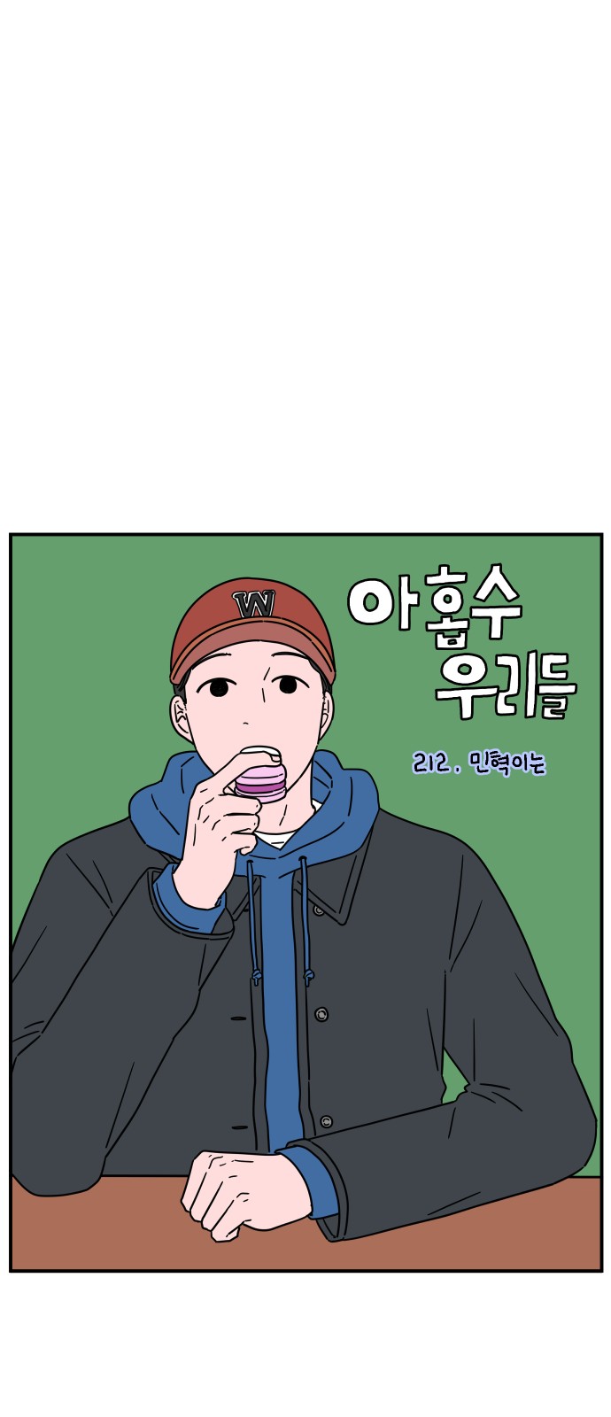 16 페이지