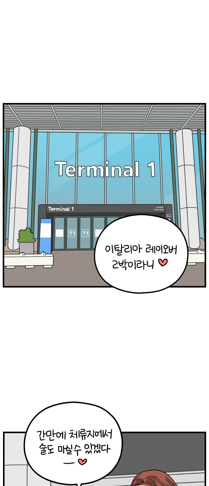 18 페이지