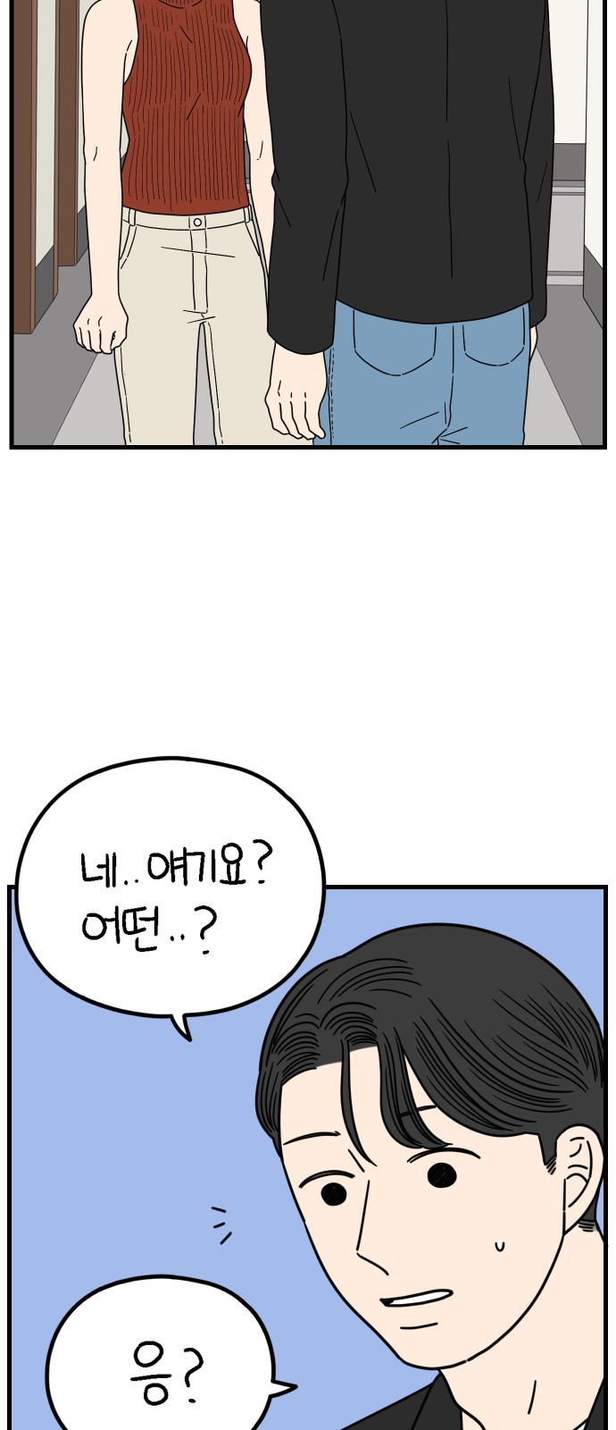 35 페이지