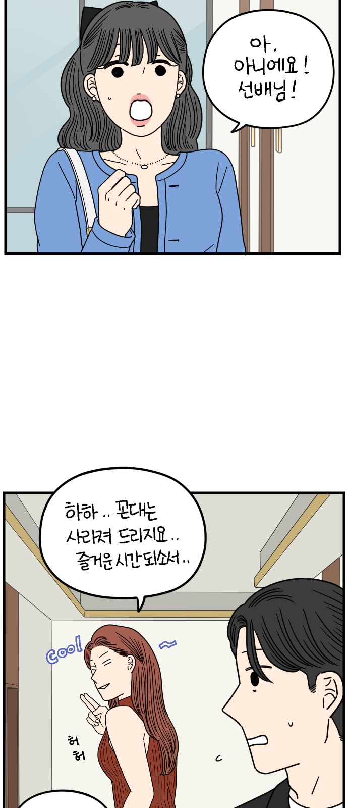 43 페이지