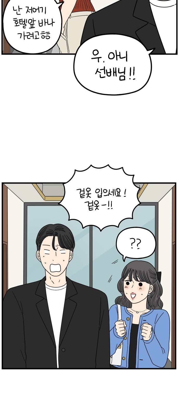 44 페이지