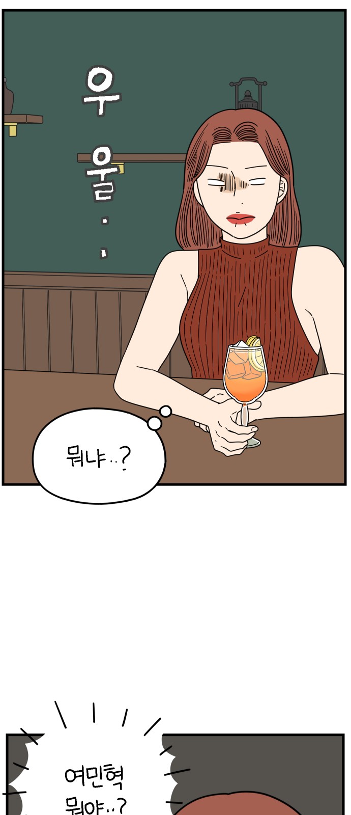 48 페이지