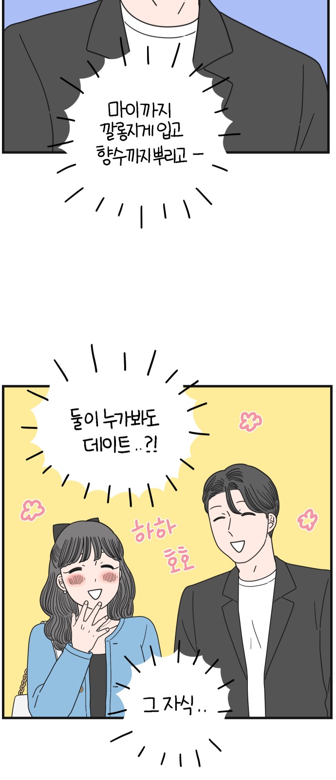 50 페이지