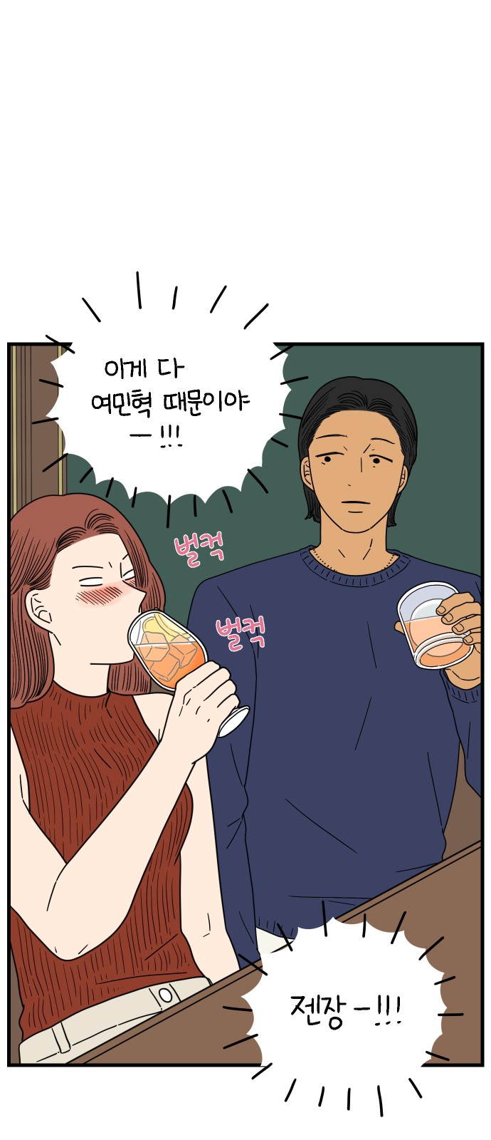 60 페이지