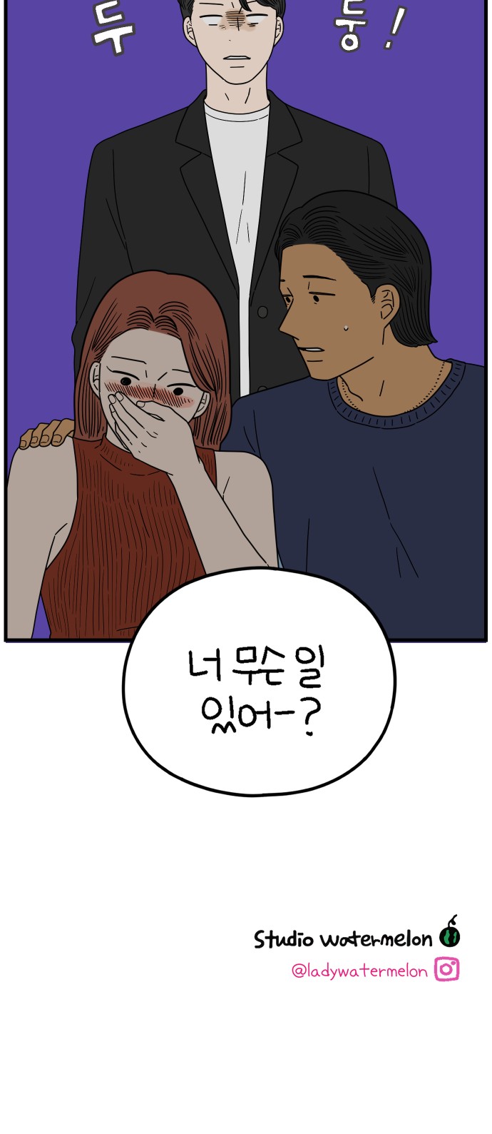 67 페이지