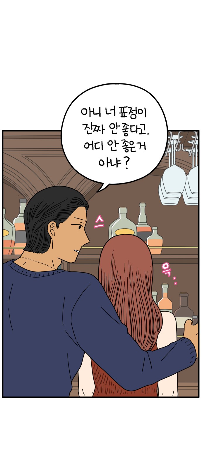 32 페이지
