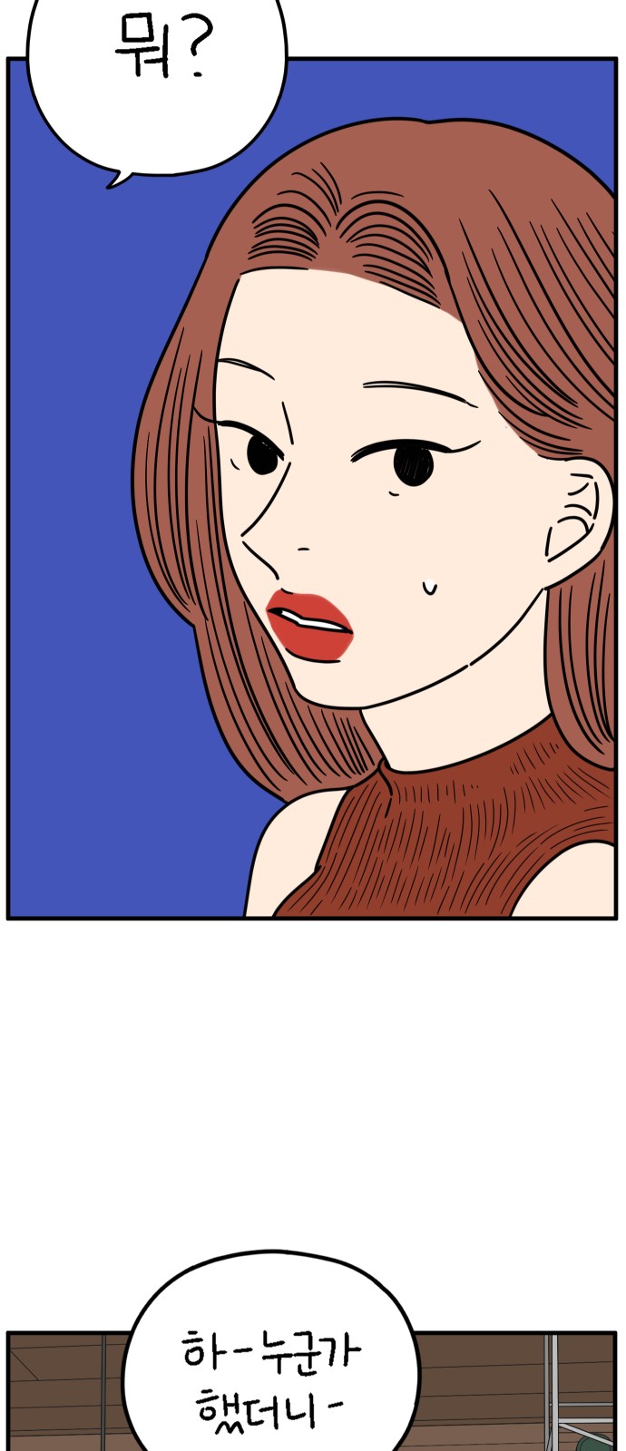 37 페이지