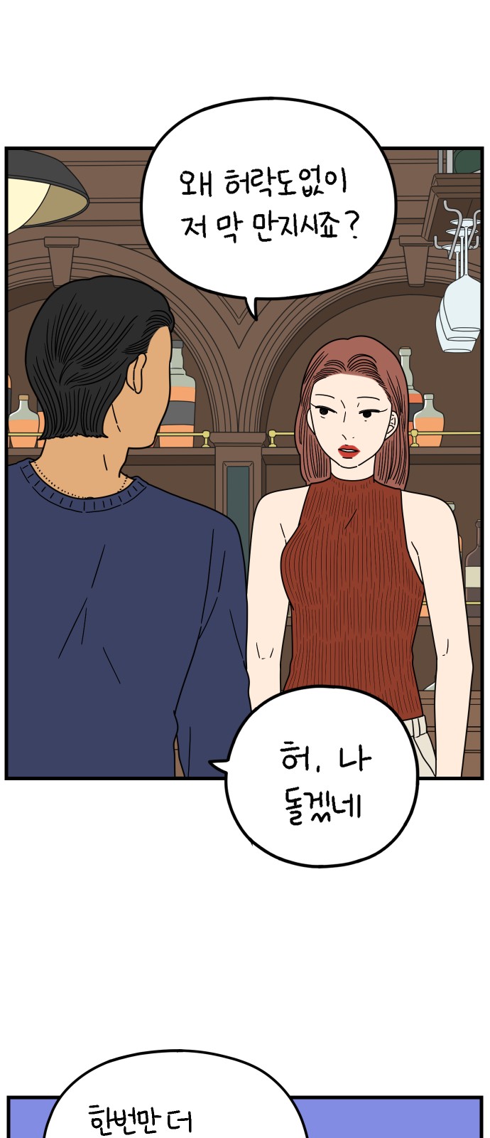45 페이지