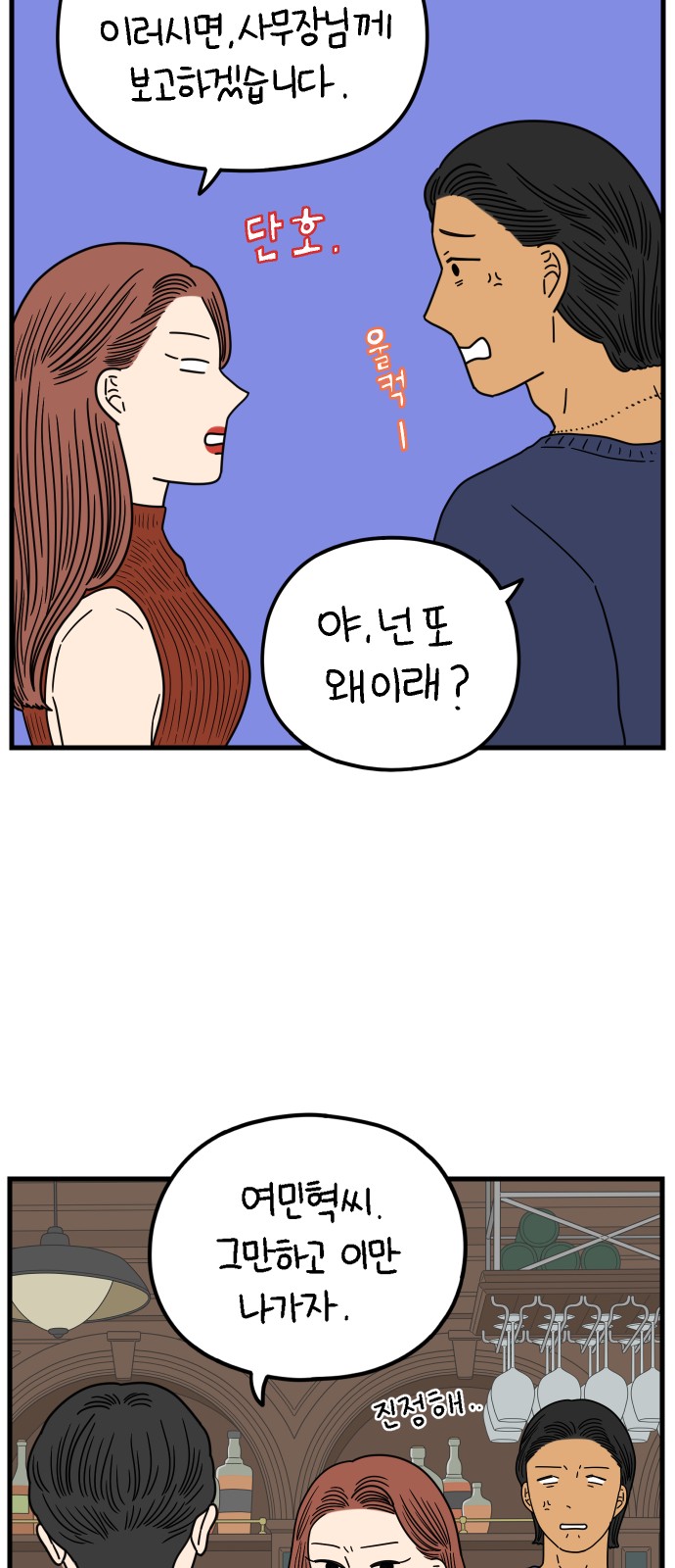 46 페이지