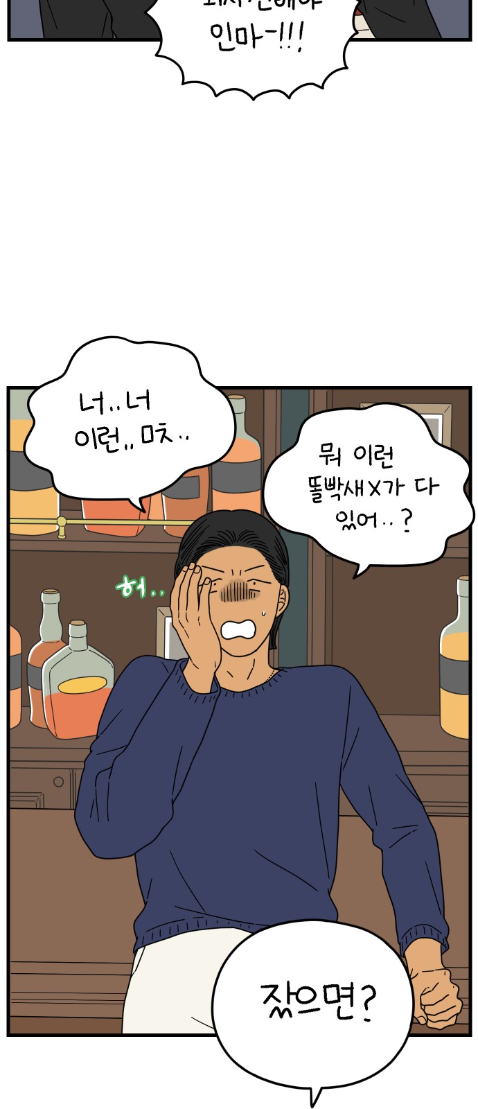 53 페이지