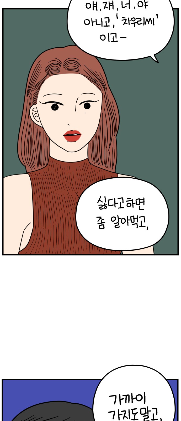 56 페이지