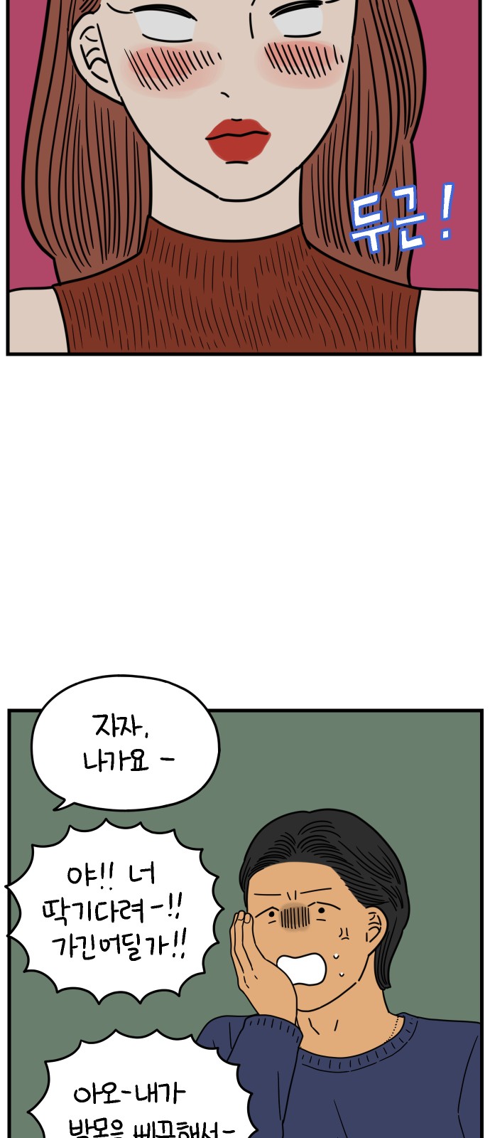 58 페이지