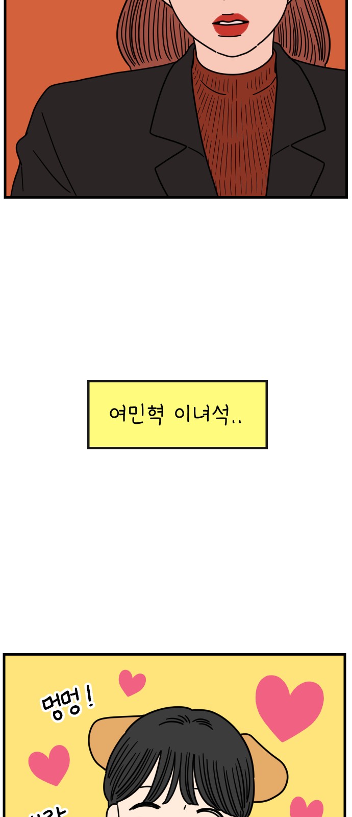63 페이지