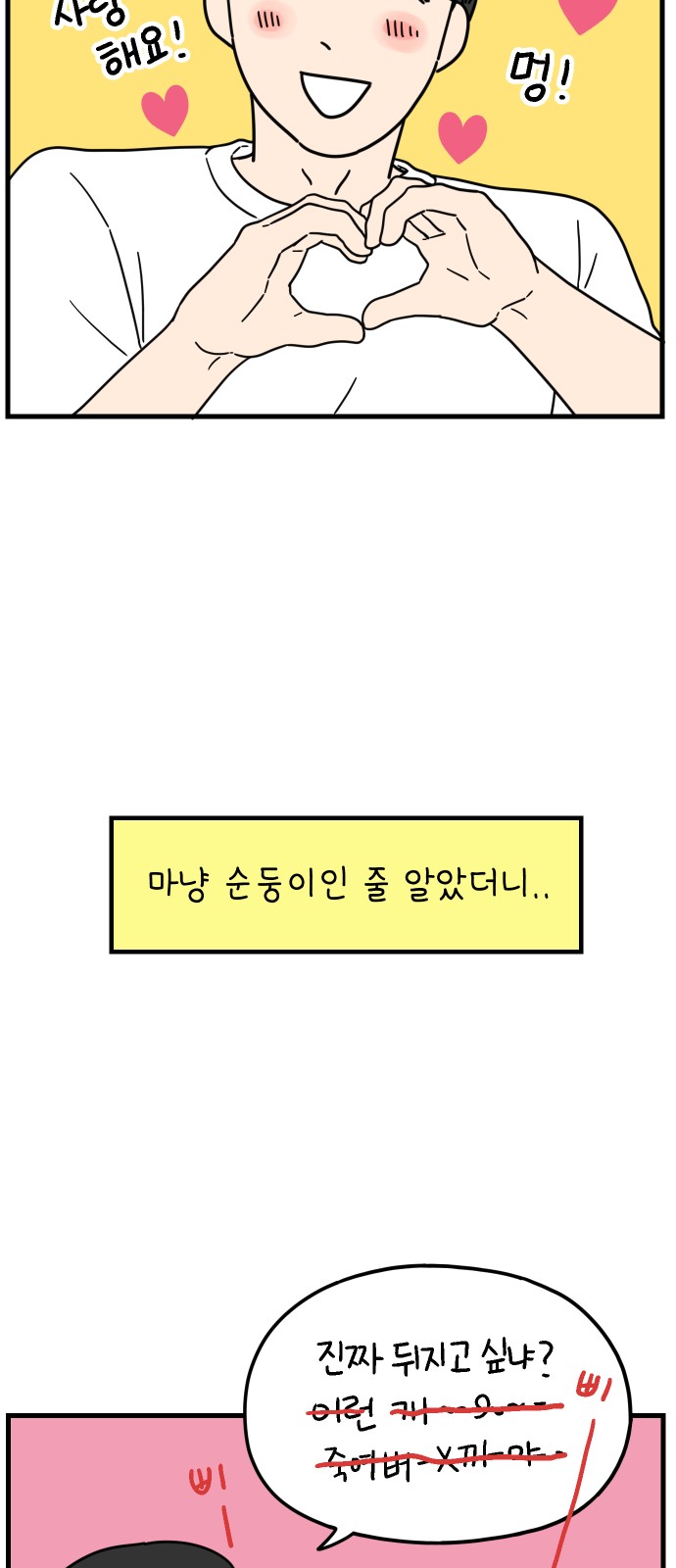 64 페이지