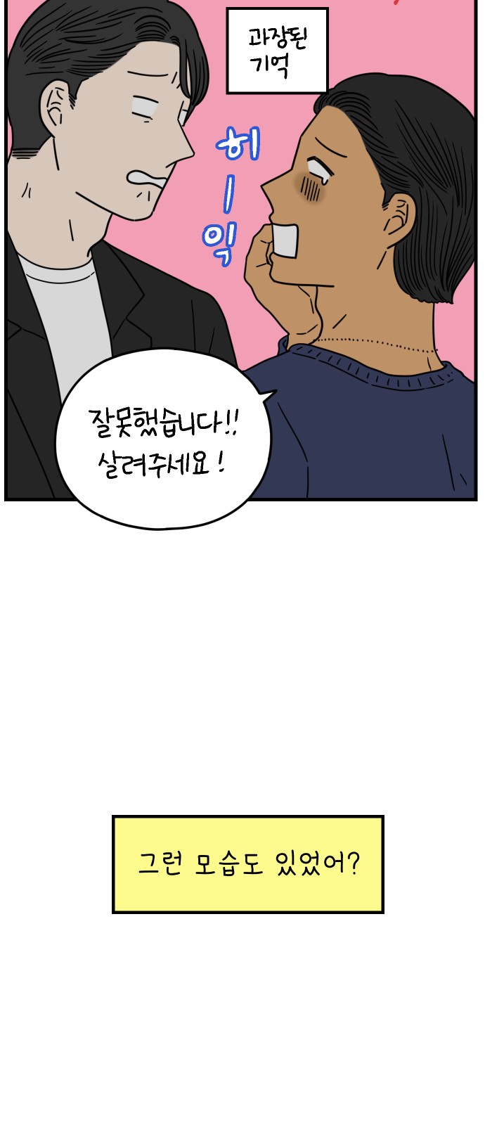 65 페이지
