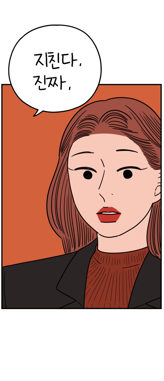 71 페이지