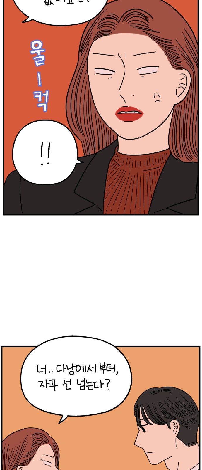 12 페이지