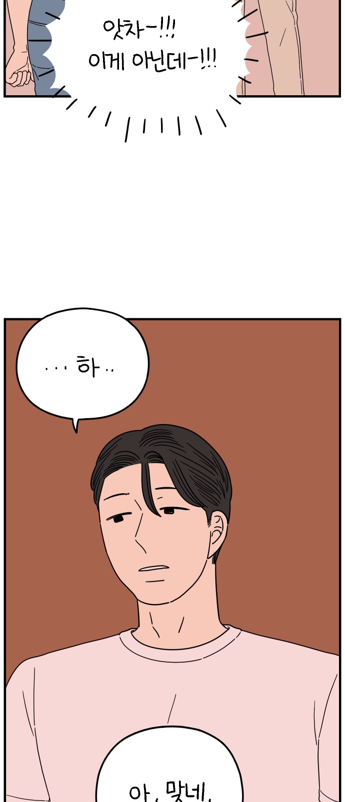 21 페이지