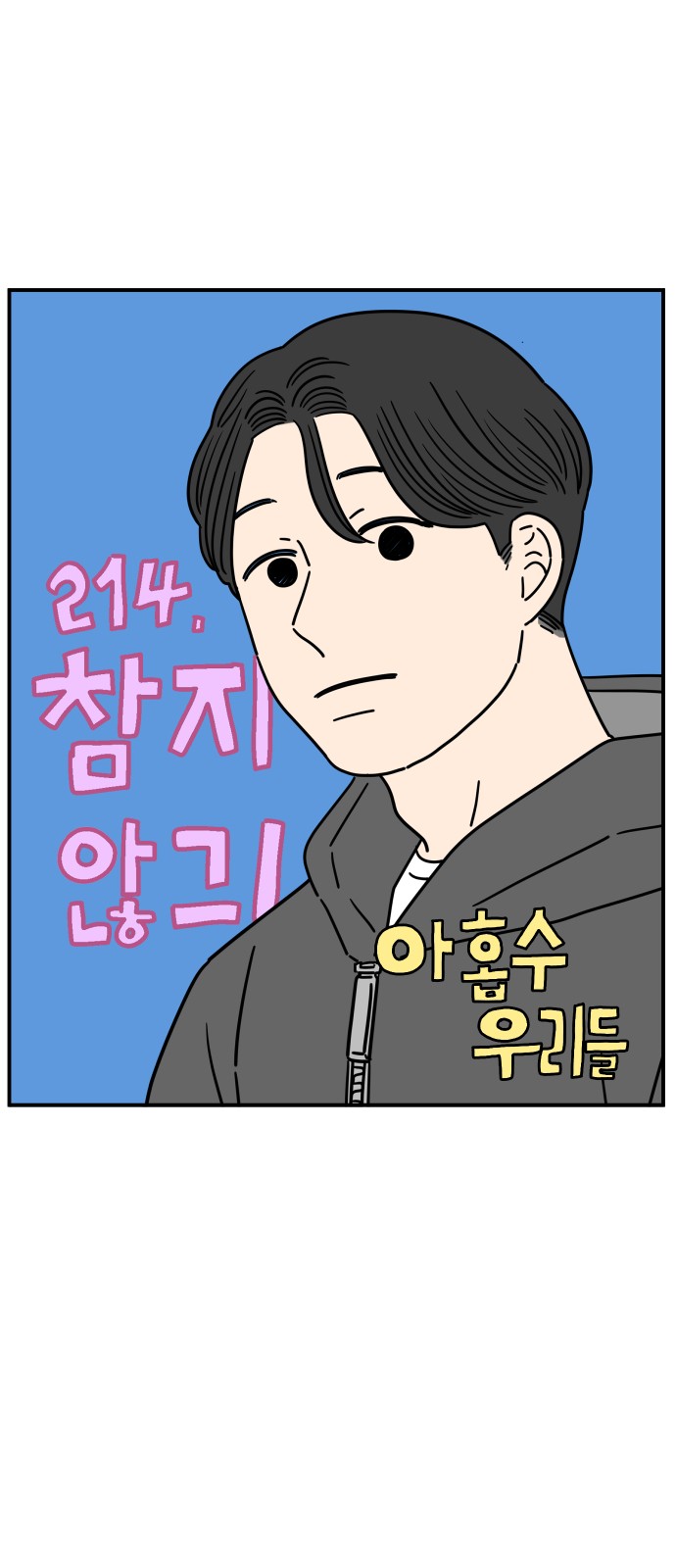 32 페이지