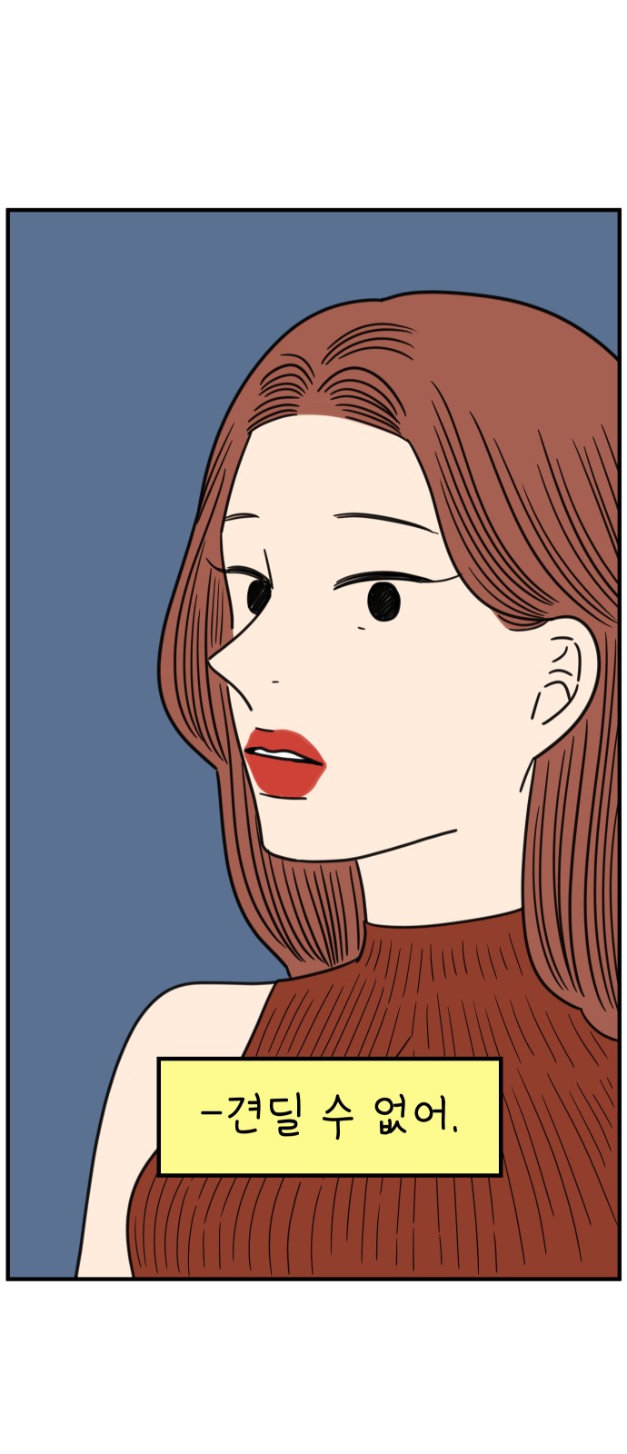 55 페이지
