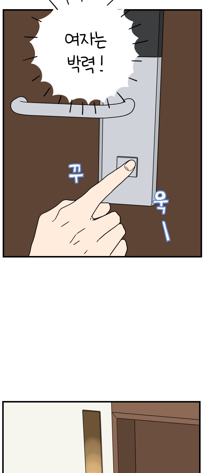 65 페이지